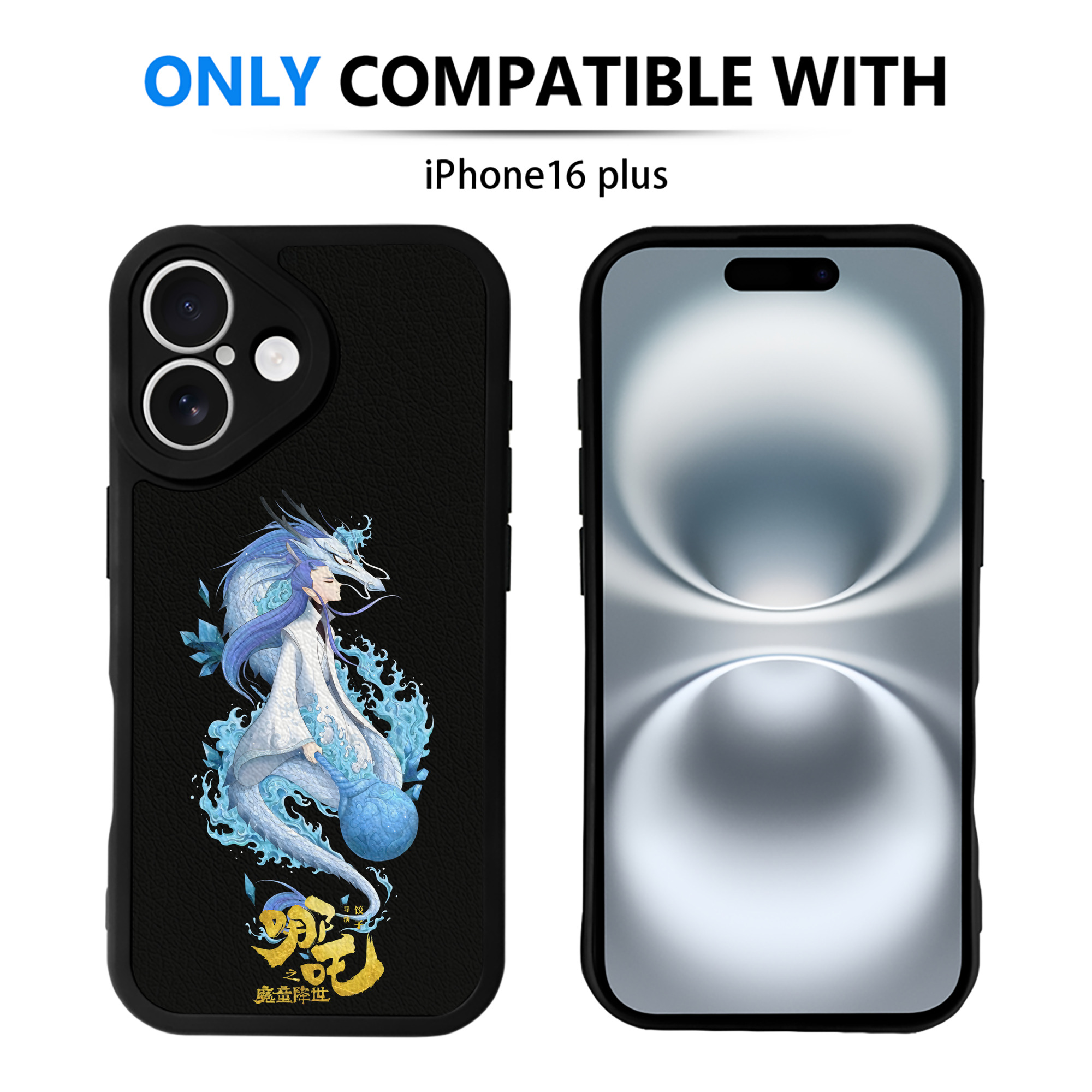 （画像用） Ne Zha 2 ナタ 魔童の大暴れ 【iPhone 16シリーズ対応】シリコンスマホケース（レザー調） 材質：シリコン